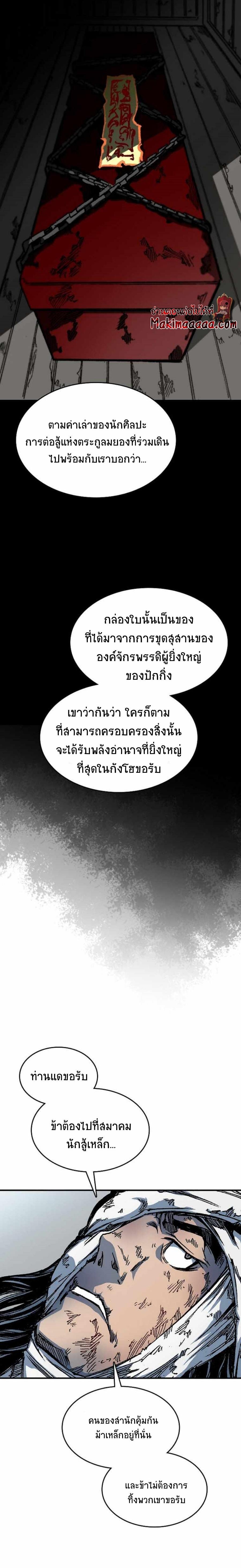 Manga-lc-com อ่านมังงะ อ่านการ์ตูน ออนไลน์ ฟรี Memoir of the God of War ตอนที่ 1 2 3 4 5 6 7 8 9 10 11 12 13 14 ฟรี ไม่มีโฆษณา Manga-lc - อ่าน มังงะ อ่าน การ์ตูน ออนไลน์ อ่านมังงะ ฟรี