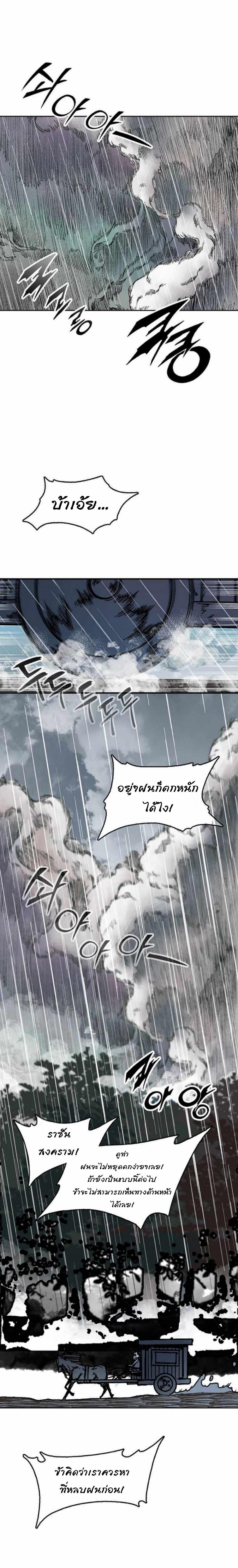 Manga-lc-com อ่านมังงะ อ่านการ์ตูน ออนไลน์ ฟรี Memoir of the God of War ตอนที่ 1 2 3 4 5 6 7 8 9 10 11 12 13 14 ฟรี ไม่มีโฆษณา Manga-lc - อ่าน มังงะ อ่าน การ์ตูน ออนไลน์ อ่านมังงะ ฟรี