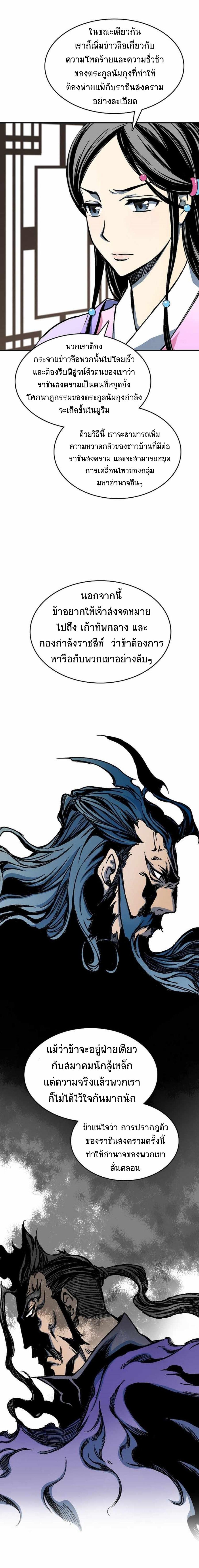 Manga-lc-com อ่านมังงะ อ่านการ์ตูน ออนไลน์ ฟรี Memoir of the God of War ตอนที่ 1 2 3 4 5 6 7 8 9 10 11 12 13 14 ฟรี ไม่มีโฆษณา Manga-lc - อ่าน มังงะ อ่าน การ์ตูน ออนไลน์ อ่านมังงะ ฟรี