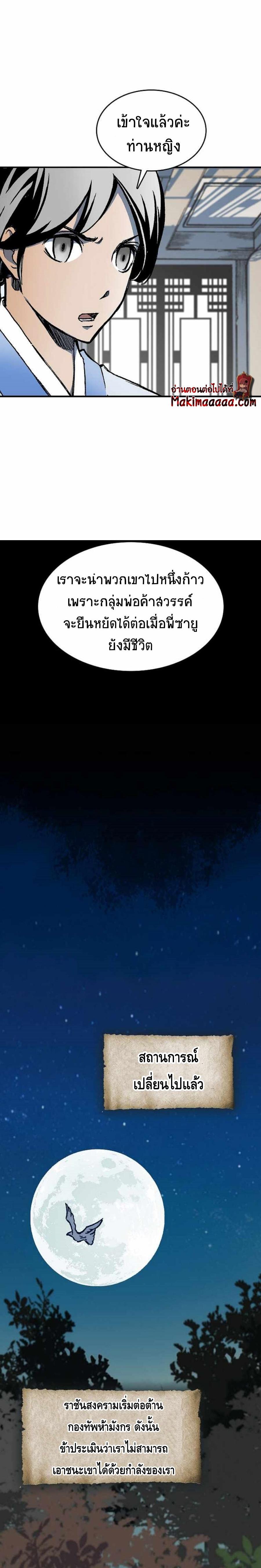 Manga-lc-com อ่านมังงะ อ่านการ์ตูน ออนไลน์ ฟรี Memoir of the God of War ตอนที่ 1 2 3 4 5 6 7 8 9 10 11 12 13 14 ฟรี ไม่มีโฆษณา Manga-lc - อ่าน มังงะ อ่าน การ์ตูน ออนไลน์ อ่านมังงะ ฟรี