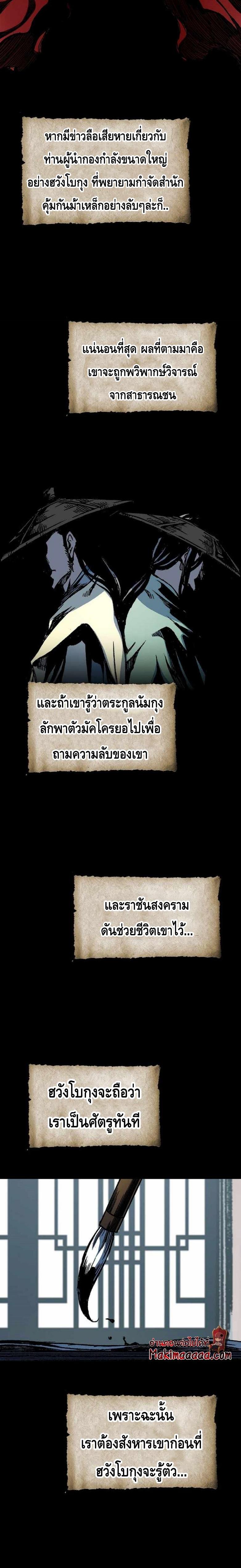 Manga-lc-com อ่านมังงะ อ่านการ์ตูน ออนไลน์ ฟรี Memoir of the God of War ตอนที่ 1 2 3 4 5 6 7 8 9 10 11 12 13 14 ฟรี ไม่มีโฆษณา Manga-lc - อ่าน มังงะ อ่าน การ์ตูน ออนไลน์ อ่านมังงะ ฟรี