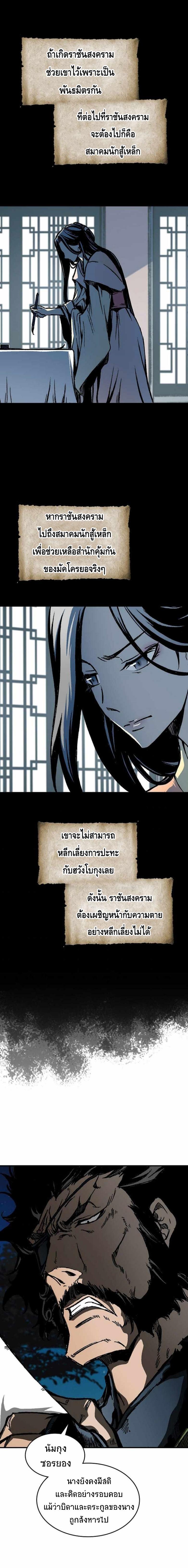 Manga-lc-com อ่านมังงะ อ่านการ์ตูน ออนไลน์ ฟรี Memoir of the God of War ตอนที่ 1 2 3 4 5 6 7 8 9 10 11 12 13 14 ฟรี ไม่มีโฆษณา Manga-lc - อ่าน มังงะ อ่าน การ์ตูน ออนไลน์ อ่านมังงะ ฟรี