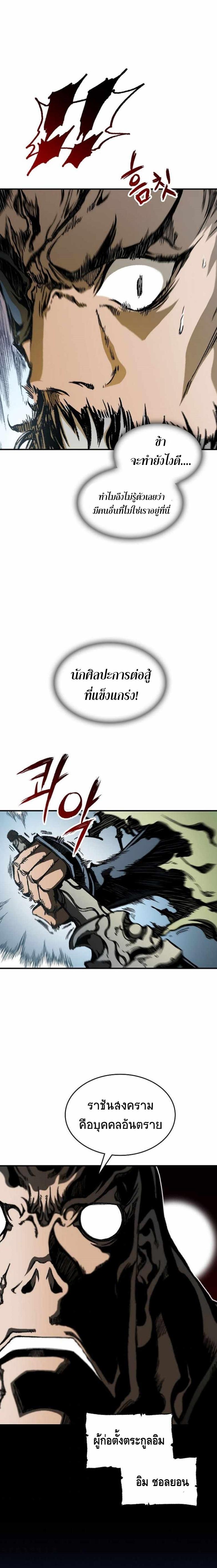 Manga-lc-com อ่านมังงะ อ่านการ์ตูน ออนไลน์ ฟรี Memoir of the God of War ตอนที่ 1 2 3 4 5 6 7 8 9 10 11 12 13 14 ฟรี ไม่มีโฆษณา Manga-lc - อ่าน มังงะ อ่าน การ์ตูน ออนไลน์ อ่านมังงะ ฟรี