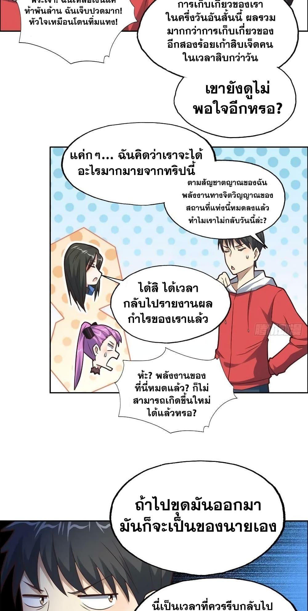 Manga-lc-com อ่านมังงะ อ่านการ์ตูน ออนไลน์ ฟรี HighEnergyStr ตอนที่ 1 2 3 4 5 6 7 8 9 10 11 12 13 14 ฟรี ไม่มีโฆษณา Manga-lc - อ่าน มังงะ อ่าน การ์ตูน ออนไลน์ อ่านมังงะ ฟรี