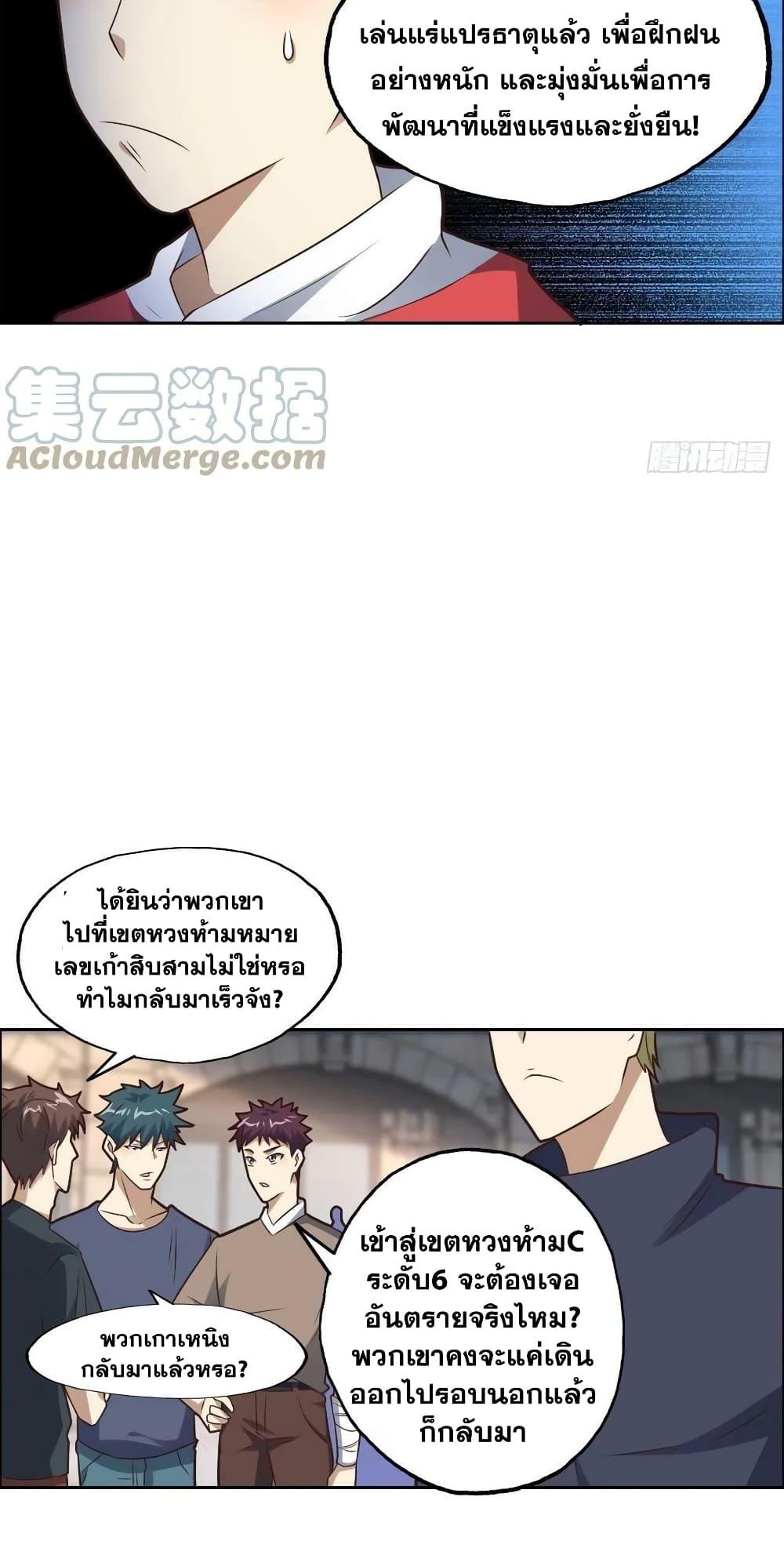 Manga-lc-com อ่านมังงะ อ่านการ์ตูน ออนไลน์ ฟรี HighEnergyStr ตอนที่ 1 2 3 4 5 6 7 8 9 10 11 12 13 14 ฟรี ไม่มีโฆษณา Manga-lc - อ่าน มังงะ อ่าน การ์ตูน ออนไลน์ อ่านมังงะ ฟรี