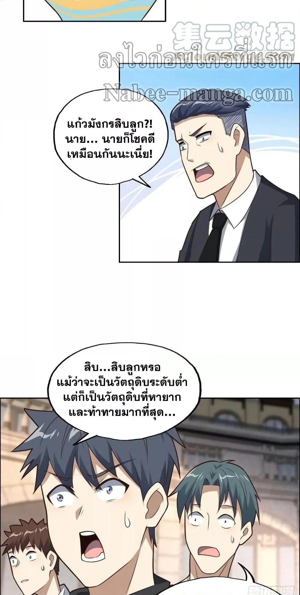Manga-lc-com อ่านมังงะ อ่านการ์ตูน ออนไลน์ ฟรี HighEnergyStr ตอนที่ 1 2 3 4 5 6 7 8 9 10 11 12 13 14 ฟรี ไม่มีโฆษณา Manga-lc - อ่าน มังงะ อ่าน การ์ตูน ออนไลน์ อ่านมังงะ ฟรี