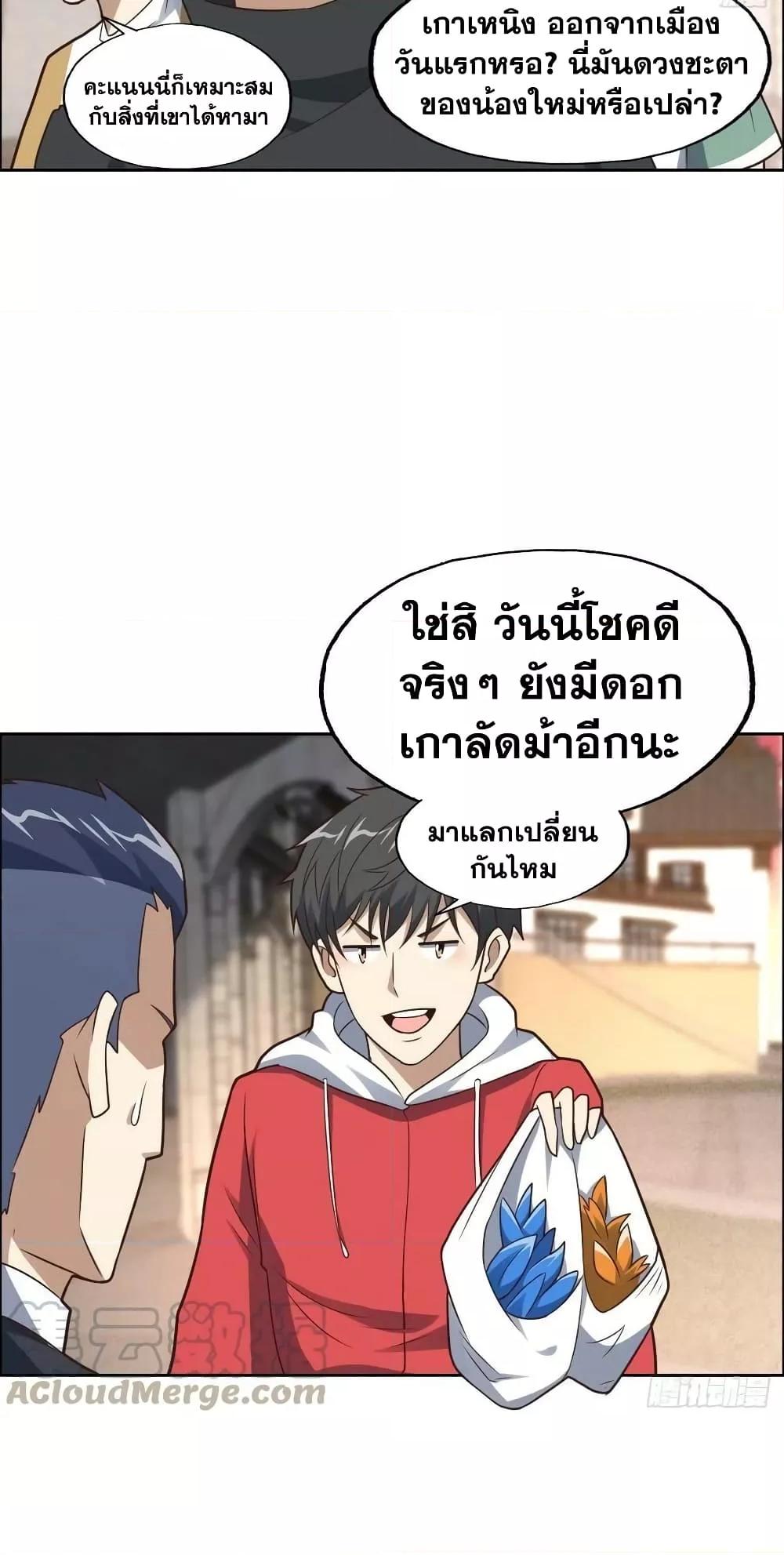 Manga-lc-com อ่านมังงะ อ่านการ์ตูน ออนไลน์ ฟรี HighEnergyStr ตอนที่ 1 2 3 4 5 6 7 8 9 10 11 12 13 14 ฟรี ไม่มีโฆษณา Manga-lc - อ่าน มังงะ อ่าน การ์ตูน ออนไลน์ อ่านมังงะ ฟรี