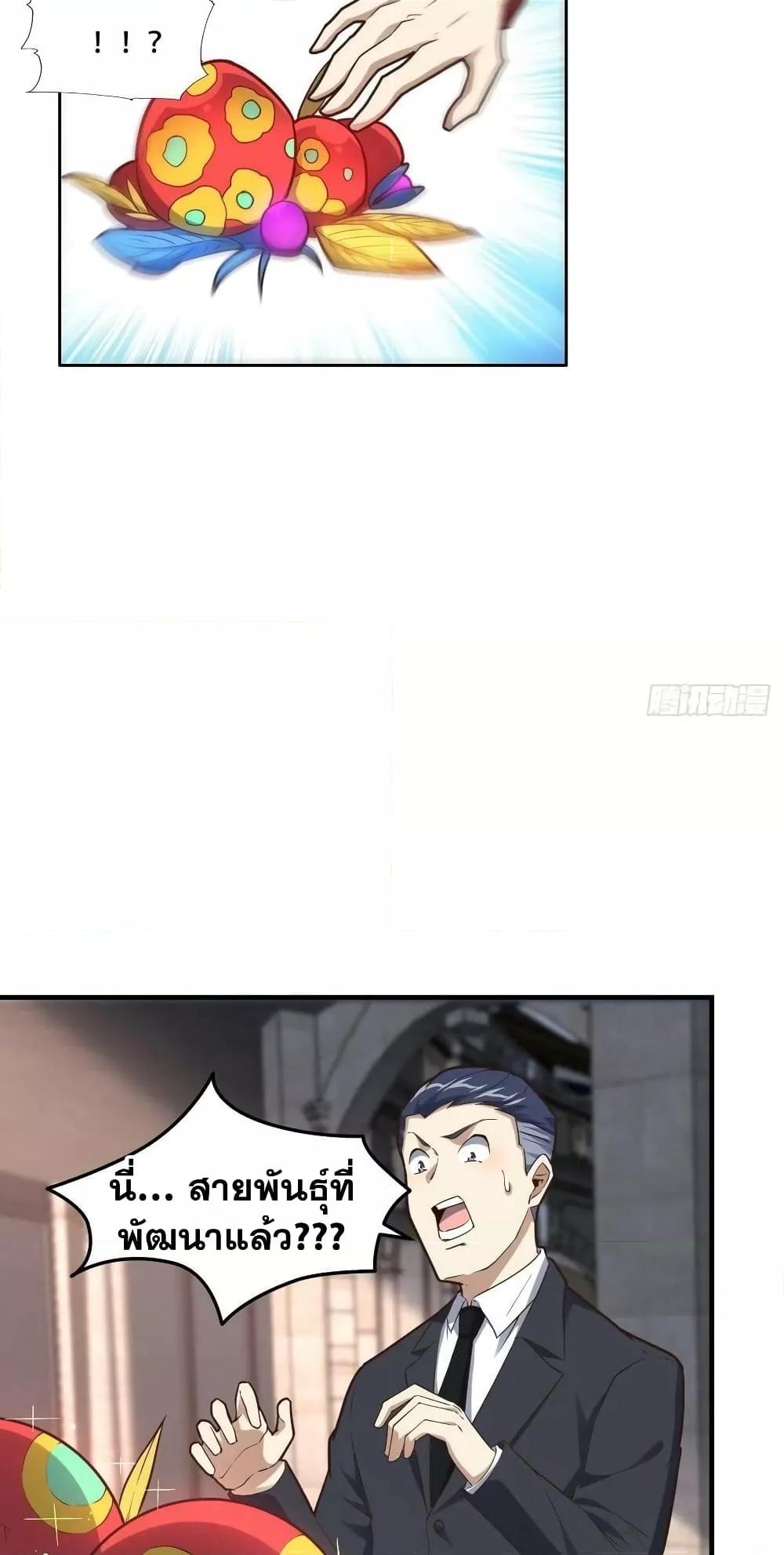 Manga-lc-com อ่านมังงะ อ่านการ์ตูน ออนไลน์ ฟรี HighEnergyStr ตอนที่ 1 2 3 4 5 6 7 8 9 10 11 12 13 14 ฟรี ไม่มีโฆษณา Manga-lc - อ่าน มังงะ อ่าน การ์ตูน ออนไลน์ อ่านมังงะ ฟรี