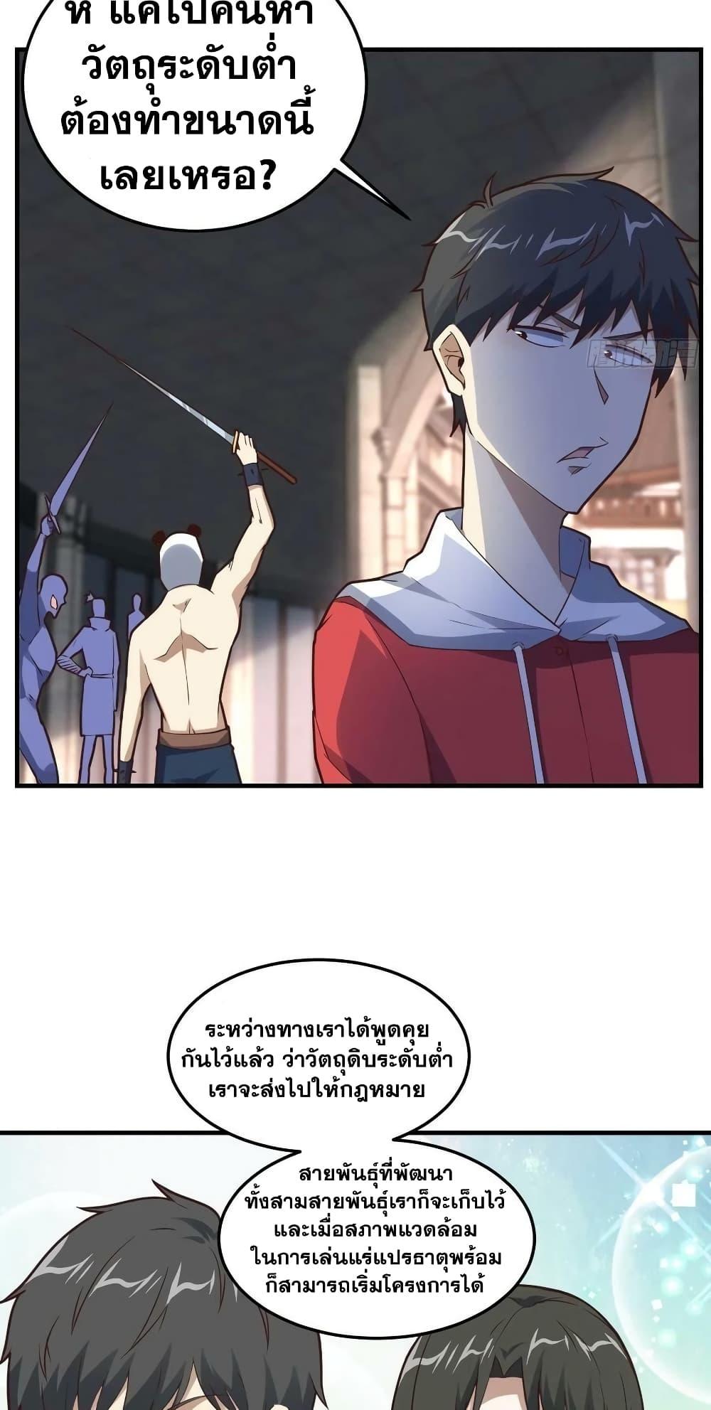 Manga-lc-com อ่านมังงะ อ่านการ์ตูน ออนไลน์ ฟรี HighEnergyStr ตอนที่ 1 2 3 4 5 6 7 8 9 10 11 12 13 14 ฟรี ไม่มีโฆษณา Manga-lc - อ่าน มังงะ อ่าน การ์ตูน ออนไลน์ อ่านมังงะ ฟรี