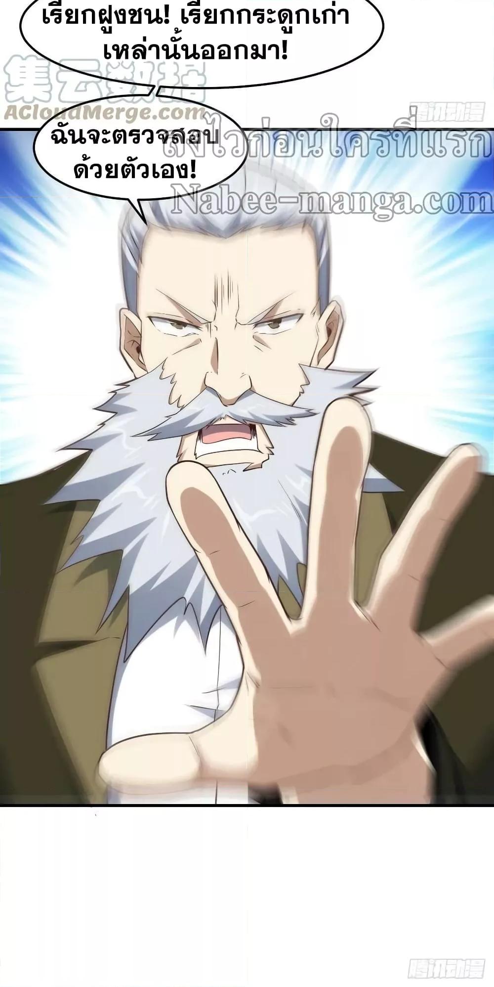 Manga-lc-com อ่านมังงะ อ่านการ์ตูน ออนไลน์ ฟรี HighEnergyStr ตอนที่ 1 2 3 4 5 6 7 8 9 10 11 12 13 14 ฟรี ไม่มีโฆษณา Manga-lc - อ่าน มังงะ อ่าน การ์ตูน ออนไลน์ อ่านมังงะ ฟรี
