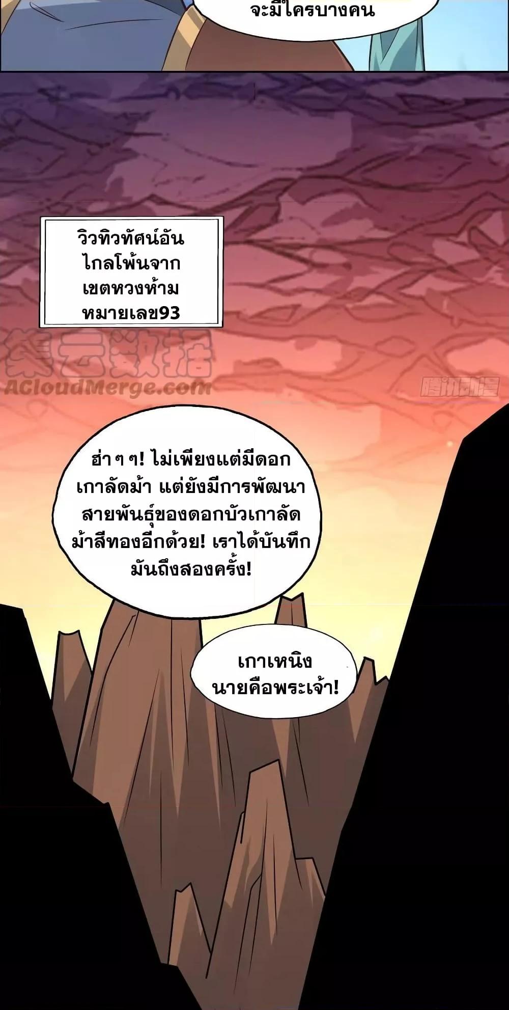 Manga-lc-com อ่านมังงะ อ่านการ์ตูน ออนไลน์ ฟรี HighEnergyStr ตอนที่ 1 2 3 4 5 6 7 8 9 10 11 12 13 14 ฟรี ไม่มีโฆษณา Manga-lc - อ่าน มังงะ อ่าน การ์ตูน ออนไลน์ อ่านมังงะ ฟรี