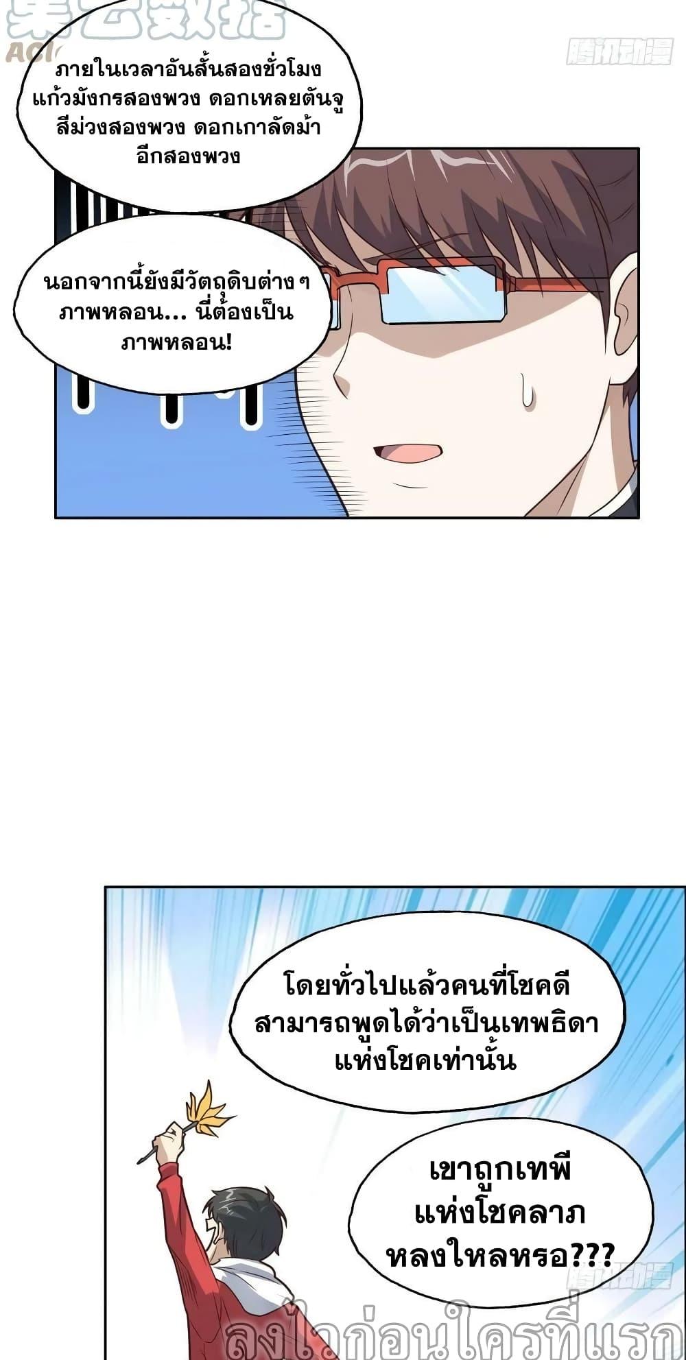 Manga-lc-com อ่านมังงะ อ่านการ์ตูน ออนไลน์ ฟรี HighEnergyStr ตอนที่ 1 2 3 4 5 6 7 8 9 10 11 12 13 14 ฟรี ไม่มีโฆษณา Manga-lc - อ่าน มังงะ อ่าน การ์ตูน ออนไลน์ อ่านมังงะ ฟรี