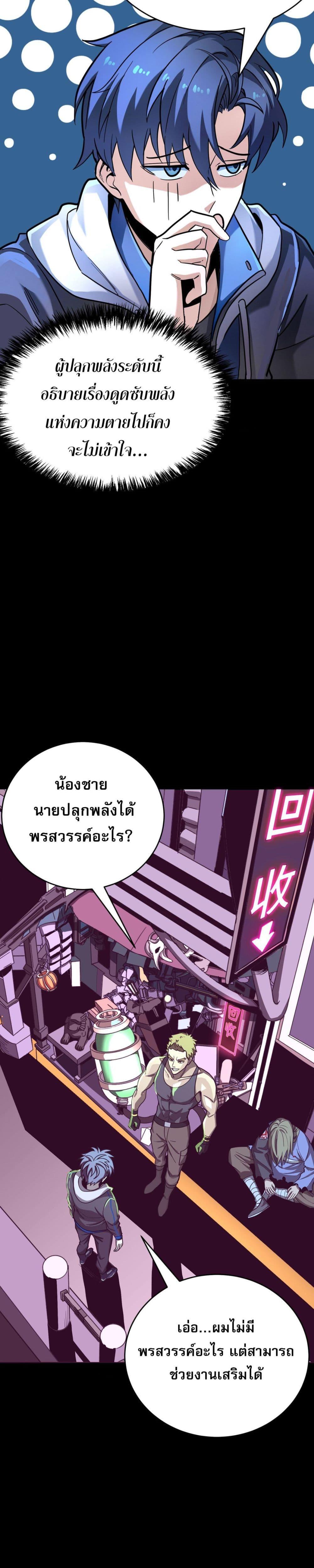 Manga-lc-com อ่านมังงะ อ่านการ์ตูน ออนไลน์ ฟรี ข้าคือทูตสวรรค์ ตอนที่ 1 2 3 4 5 6 7 8 9 10 11 12 13 14 ฟรี ไม่มีโฆษณา Manga-lc - อ่าน มังงะ อ่าน การ์ตูน ออนไลน์ อ่านมังงะ ฟรี