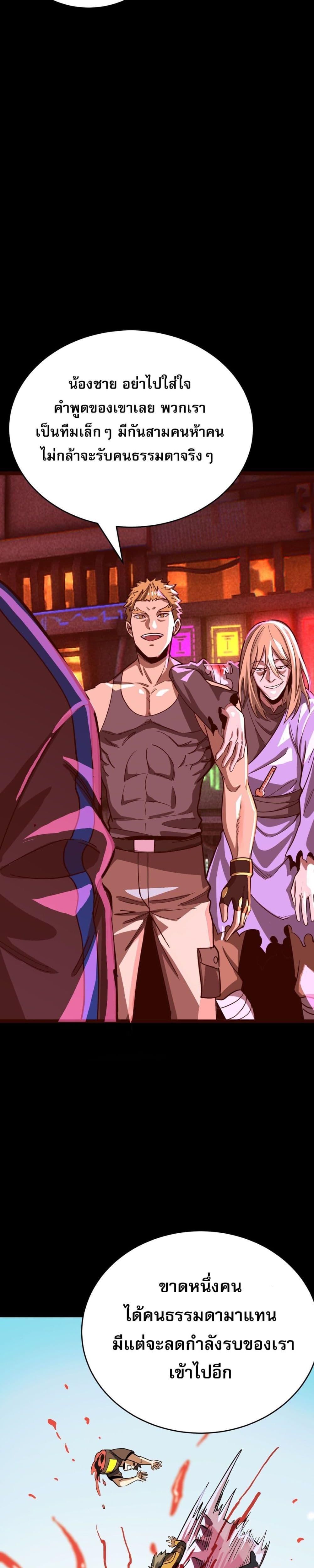 Manga-lc-com อ่านมังงะ อ่านการ์ตูน ออนไลน์ ฟรี ข้าคือทูตสวรรค์ ตอนที่ 1 2 3 4 5 6 7 8 9 10 11 12 13 14 ฟรี ไม่มีโฆษณา Manga-lc - อ่าน มังงะ อ่าน การ์ตูน ออนไลน์ อ่านมังงะ ฟรี