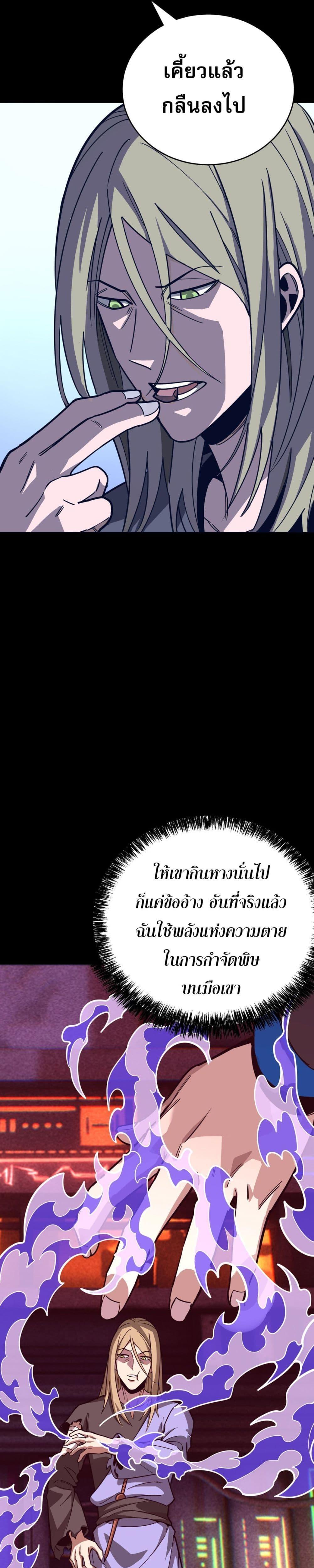 Manga-lc-com อ่านมังงะ อ่านการ์ตูน ออนไลน์ ฟรี ข้าคือทูตสวรรค์ ตอนที่ 1 2 3 4 5 6 7 8 9 10 11 12 13 14 ฟรี ไม่มีโฆษณา Manga-lc - อ่าน มังงะ อ่าน การ์ตูน ออนไลน์ อ่านมังงะ ฟรี