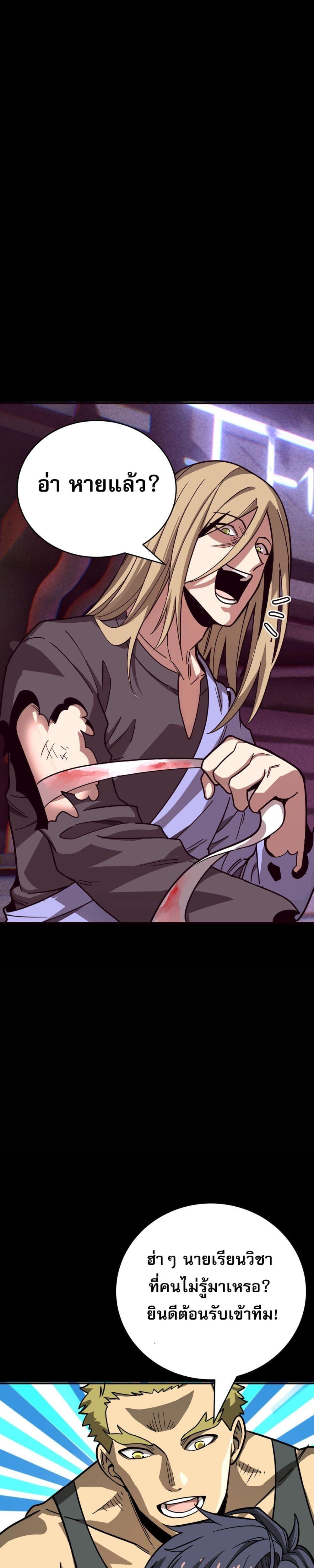 Manga-lc-com อ่านมังงะ อ่านการ์ตูน ออนไลน์ ฟรี ข้าคือทูตสวรรค์ ตอนที่ 1 2 3 4 5 6 7 8 9 10 11 12 13 14 ฟรี ไม่มีโฆษณา Manga-lc - อ่าน มังงะ อ่าน การ์ตูน ออนไลน์ อ่านมังงะ ฟรี