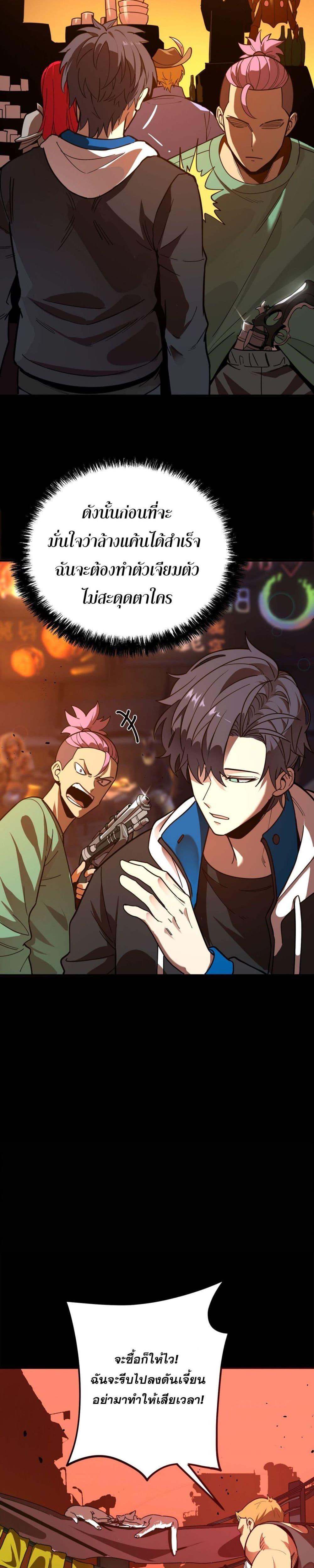 Manga-lc-com อ่านมังงะ อ่านการ์ตูน ออนไลน์ ฟรี ข้าคือทูตสวรรค์ ตอนที่ 1 2 3 4 5 6 7 8 9 10 11 12 13 14 ฟรี ไม่มีโฆษณา Manga-lc - อ่าน มังงะ อ่าน การ์ตูน ออนไลน์ อ่านมังงะ ฟรี
