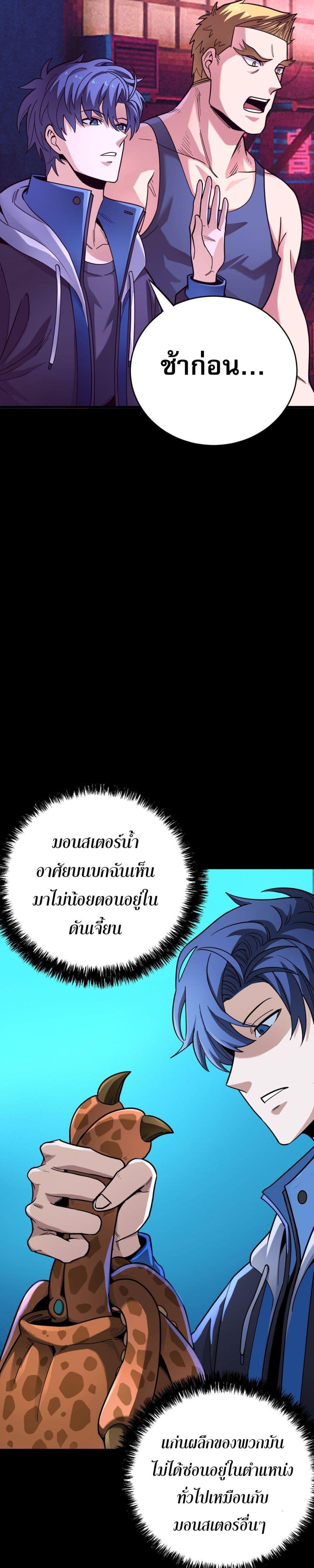 Manga-lc-com อ่านมังงะ อ่านการ์ตูน ออนไลน์ ฟรี ข้าคือทูตสวรรค์ ตอนที่ 1 2 3 4 5 6 7 8 9 10 11 12 13 14 ฟรี ไม่มีโฆษณา Manga-lc - อ่าน มังงะ อ่าน การ์ตูน ออนไลน์ อ่านมังงะ ฟรี