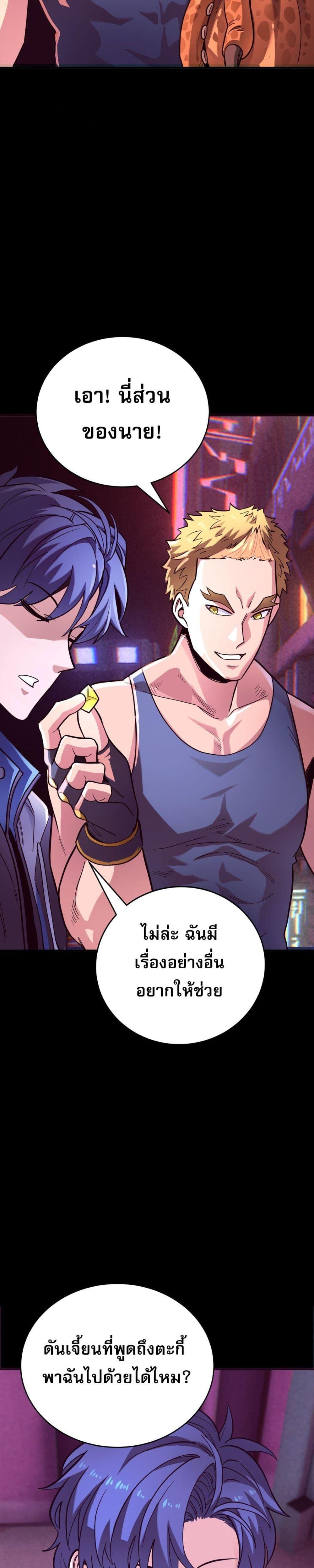 Manga-lc-com อ่านมังงะ อ่านการ์ตูน ออนไลน์ ฟรี ข้าคือทูตสวรรค์ ตอนที่ 1 2 3 4 5 6 7 8 9 10 11 12 13 14 ฟรี ไม่มีโฆษณา Manga-lc - อ่าน มังงะ อ่าน การ์ตูน ออนไลน์ อ่านมังงะ ฟรี