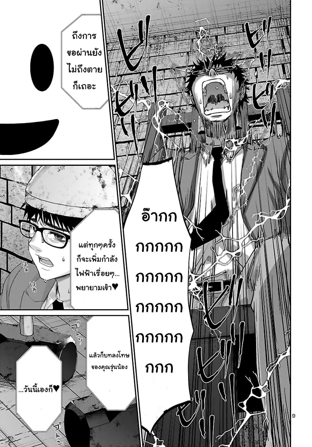 Manga-lc-com อ่านมังงะ อ่านการ์ตูน ออนไลน์ ฟรี Dead Tube ตอนที่ 1 2 3 4 5 6 7 8 9 10 11 12 13 14 ฟรี ไม่มีโฆษณา Manga-lc - อ่าน มังงะ อ่าน การ์ตูน ออนไลน์ อ่านมังงะ ฟรี