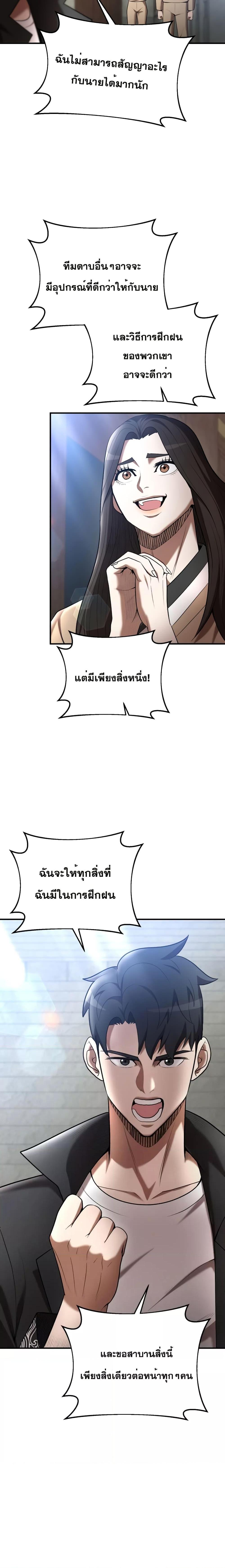 Manga-lc-com อ่านมังงะ อ่านการ์ตูน ออนไลน์ ฟรี I Became a Renowned Family’s Sword Prodigy ตอนที่ 1 2 3 4 5 6 7 8 9 10 11 12 13 14 ฟรี ไม่มีโฆษณา Manga-lc - อ่าน มังงะ อ่าน การ์ตูน ออนไลน์ อ่านมังงะ ฟรี