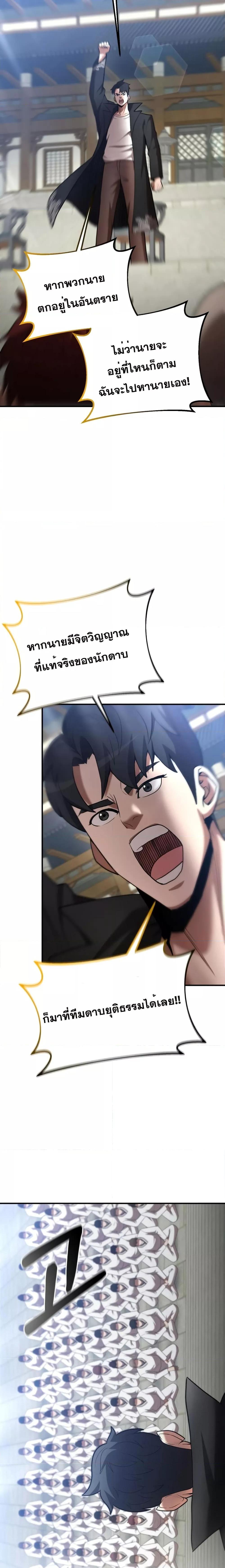 Manga-lc-com อ่านมังงะ อ่านการ์ตูน ออนไลน์ ฟรี I Became a Renowned Family’s Sword Prodigy ตอนที่ 1 2 3 4 5 6 7 8 9 10 11 12 13 14 ฟรี ไม่มีโฆษณา Manga-lc - อ่าน มังงะ อ่าน การ์ตูน ออนไลน์ อ่านมังงะ ฟรี