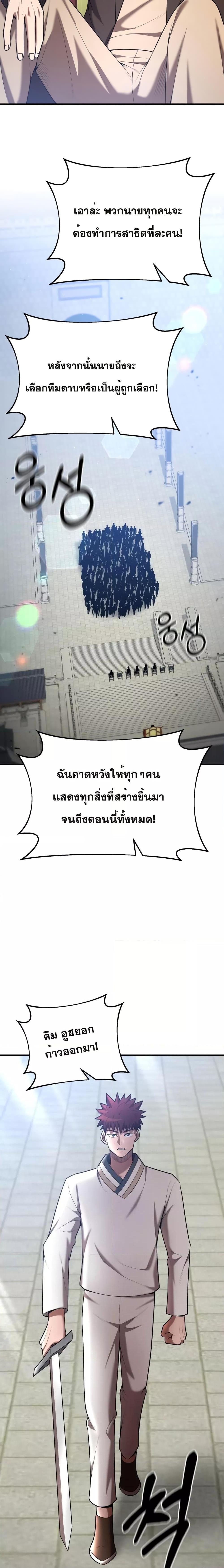 Manga-lc-com อ่านมังงะ อ่านการ์ตูน ออนไลน์ ฟรี I Became a Renowned Family’s Sword Prodigy ตอนที่ 1 2 3 4 5 6 7 8 9 10 11 12 13 14 ฟรี ไม่มีโฆษณา Manga-lc - อ่าน มังงะ อ่าน การ์ตูน ออนไลน์ อ่านมังงะ ฟรี