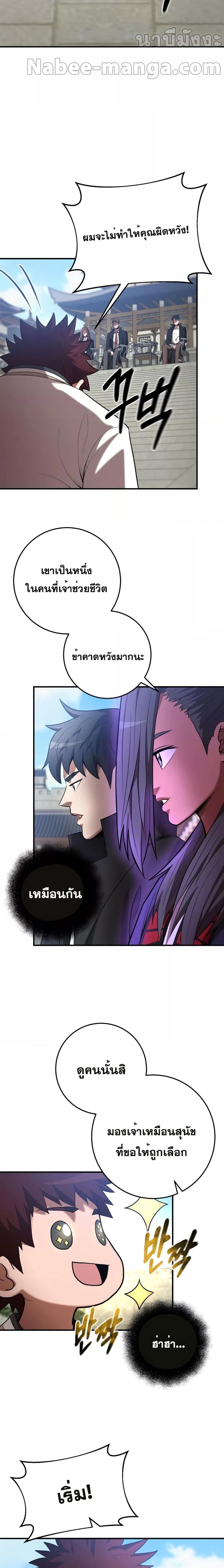 Manga-lc-com อ่านมังงะ อ่านการ์ตูน ออนไลน์ ฟรี I Became a Renowned Family’s Sword Prodigy ตอนที่ 1 2 3 4 5 6 7 8 9 10 11 12 13 14 ฟรี ไม่มีโฆษณา Manga-lc - อ่าน มังงะ อ่าน การ์ตูน ออนไลน์ อ่านมังงะ ฟรี