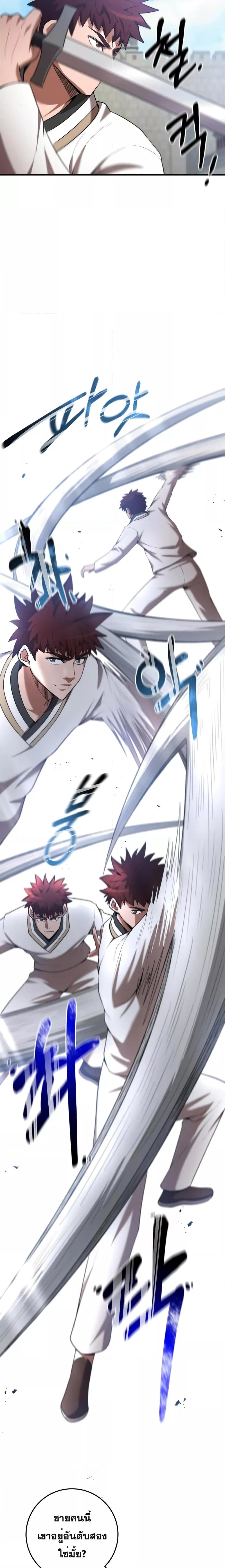 Manga-lc-com อ่านมังงะ อ่านการ์ตูน ออนไลน์ ฟรี I Became a Renowned Family’s Sword Prodigy ตอนที่ 1 2 3 4 5 6 7 8 9 10 11 12 13 14 ฟรี ไม่มีโฆษณา Manga-lc - อ่าน มังงะ อ่าน การ์ตูน ออนไลน์ อ่านมังงะ ฟรี