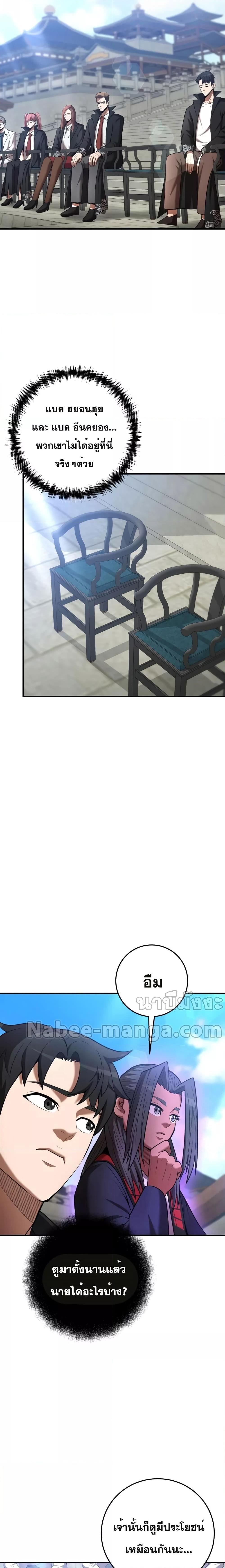 Manga-lc-com อ่านมังงะ อ่านการ์ตูน ออนไลน์ ฟรี I Became a Renowned Family’s Sword Prodigy ตอนที่ 1 2 3 4 5 6 7 8 9 10 11 12 13 14 ฟรี ไม่มีโฆษณา Manga-lc - อ่าน มังงะ อ่าน การ์ตูน ออนไลน์ อ่านมังงะ ฟรี