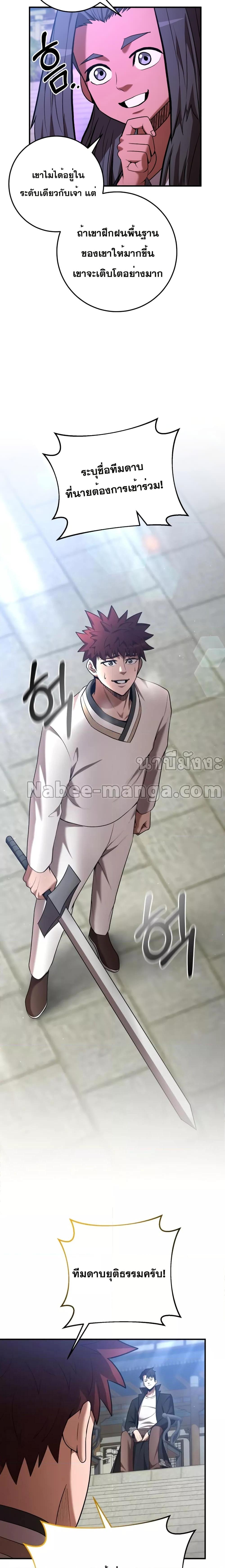 Manga-lc-com อ่านมังงะ อ่านการ์ตูน ออนไลน์ ฟรี I Became a Renowned Family’s Sword Prodigy ตอนที่ 1 2 3 4 5 6 7 8 9 10 11 12 13 14 ฟรี ไม่มีโฆษณา Manga-lc - อ่าน มังงะ อ่าน การ์ตูน ออนไลน์ อ่านมังงะ ฟรี