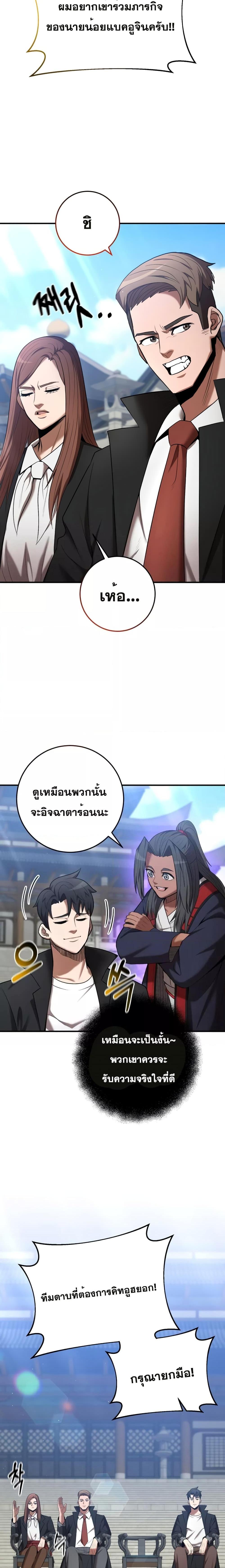 Manga-lc-com อ่านมังงะ อ่านการ์ตูน ออนไลน์ ฟรี I Became a Renowned Family’s Sword Prodigy ตอนที่ 1 2 3 4 5 6 7 8 9 10 11 12 13 14 ฟรี ไม่มีโฆษณา Manga-lc - อ่าน มังงะ อ่าน การ์ตูน ออนไลน์ อ่านมังงะ ฟรี