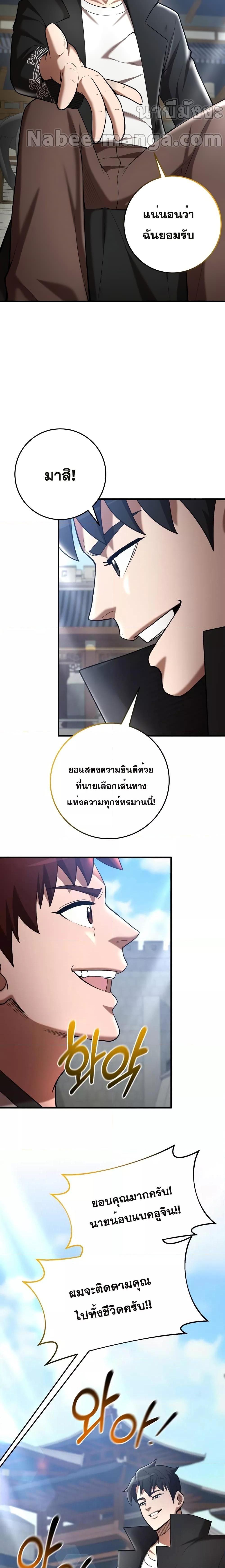 Manga-lc-com อ่านมังงะ อ่านการ์ตูน ออนไลน์ ฟรี I Became a Renowned Family’s Sword Prodigy ตอนที่ 1 2 3 4 5 6 7 8 9 10 11 12 13 14 ฟรี ไม่มีโฆษณา Manga-lc - อ่าน มังงะ อ่าน การ์ตูน ออนไลน์ อ่านมังงะ ฟรี