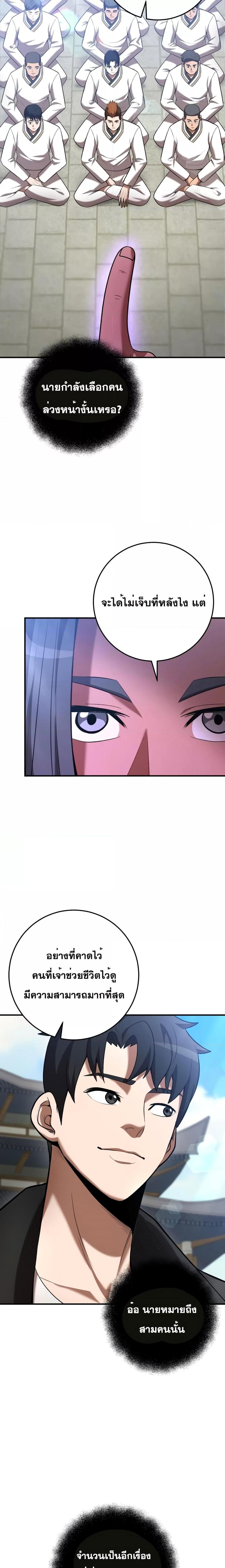 Manga-lc-com อ่านมังงะ อ่านการ์ตูน ออนไลน์ ฟรี I Became a Renowned Family’s Sword Prodigy ตอนที่ 1 2 3 4 5 6 7 8 9 10 11 12 13 14 ฟรี ไม่มีโฆษณา Manga-lc - อ่าน มังงะ อ่าน การ์ตูน ออนไลน์ อ่านมังงะ ฟรี