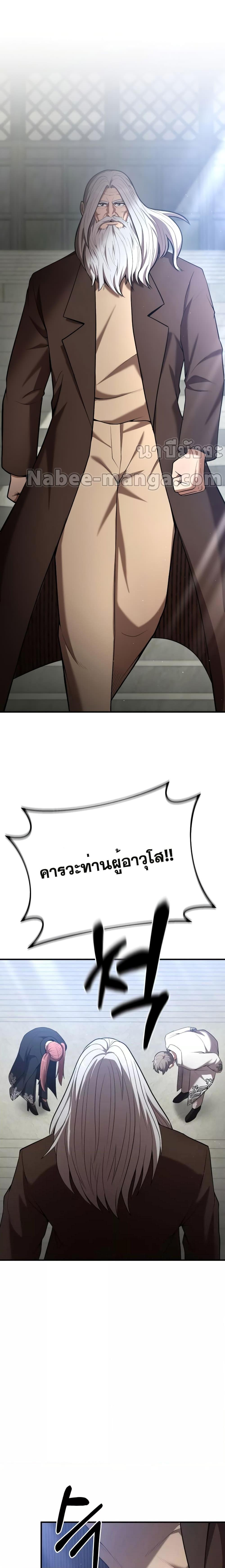 Manga-lc-com อ่านมังงะ อ่านการ์ตูน ออนไลน์ ฟรี I Became a Renowned Family’s Sword Prodigy ตอนที่ 1 2 3 4 5 6 7 8 9 10 11 12 13 14 ฟรี ไม่มีโฆษณา Manga-lc - อ่าน มังงะ อ่าน การ์ตูน ออนไลน์ อ่านมังงะ ฟรี