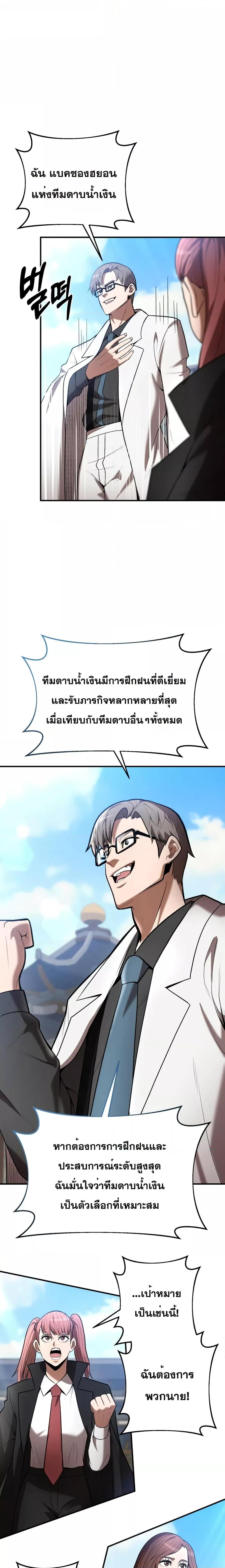 Manga-lc-com อ่านมังงะ อ่านการ์ตูน ออนไลน์ ฟรี I Became a Renowned Family’s Sword Prodigy ตอนที่ 1 2 3 4 5 6 7 8 9 10 11 12 13 14 ฟรี ไม่มีโฆษณา Manga-lc - อ่าน มังงะ อ่าน การ์ตูน ออนไลน์ อ่านมังงะ ฟรี