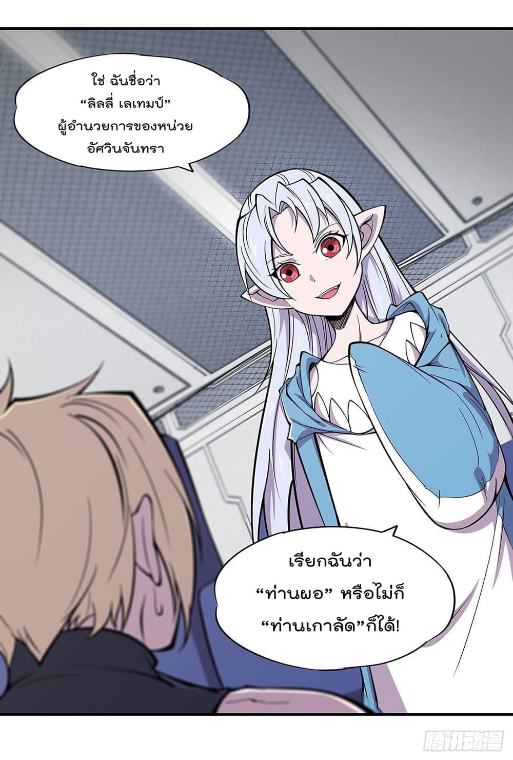 Manga-lc-com อ่านมังงะ อ่านการ์ตูน ออนไลน์ ฟรี The Strongest Knight Become To Lolicon Vampire – ผมคืออัศวินผู้แข็งแกร่งที่ถูกสาปให้กลายเป็นแวมไพร์โลลิคอน ตอนที่ 1 2 3 4 5 6 7 8 9 10 11 12 13 14 ฟรี ไม่มีโฆษณา Manga-lc - อ่าน มังงะ อ่าน การ์ตูน ออนไลน์ อ่านมังงะ ฟรี