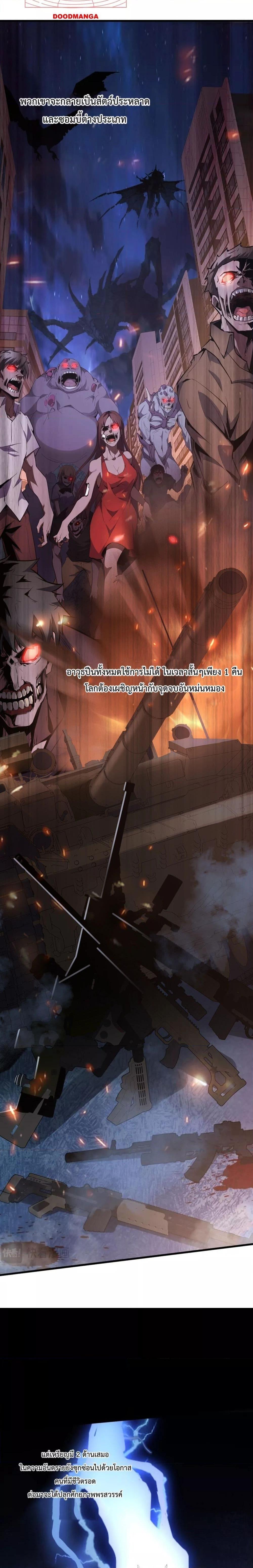 Manga-lc-com อ่านมังงะ อ่านการ์ตูน ออนไลน์ ฟรี Doomsdayforal ตอนที่ 1 2 3 4 5 6 7 8 9 10 11 12 13 14 ฟรี ไม่มีโฆษณา Manga-lc - อ่าน มังงะ อ่าน การ์ตูน ออนไลน์ อ่านมังงะ ฟรี