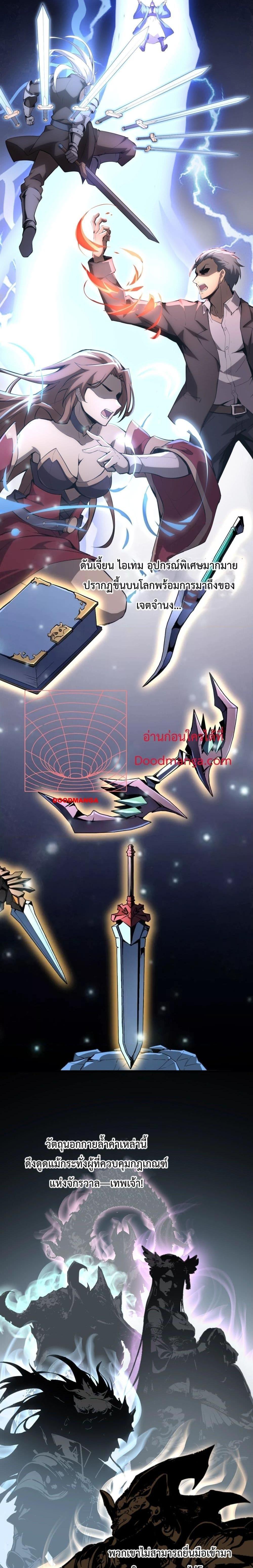 Manga-lc-com อ่านมังงะ อ่านการ์ตูน ออนไลน์ ฟรี Doomsdayforal ตอนที่ 1 2 3 4 5 6 7 8 9 10 11 12 13 14 ฟรี ไม่มีโฆษณา Manga-lc - อ่าน มังงะ อ่าน การ์ตูน ออนไลน์ อ่านมังงะ ฟรี