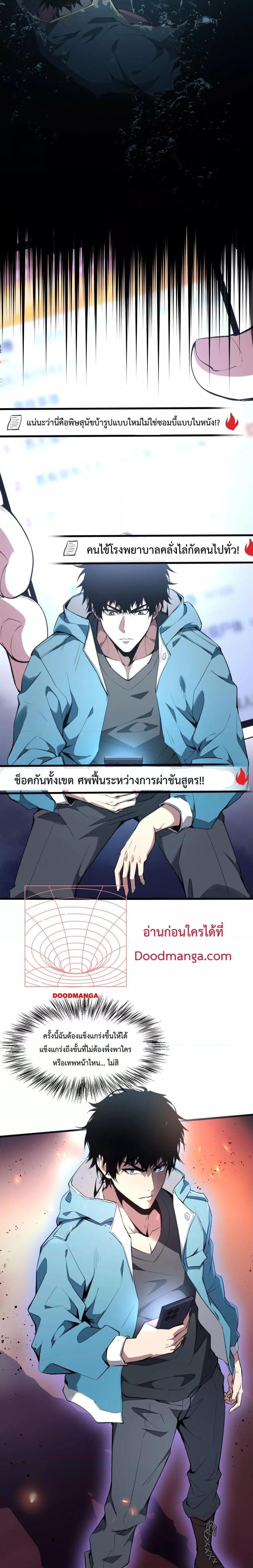 Manga-lc-com อ่านมังงะ อ่านการ์ตูน ออนไลน์ ฟรี Doomsdayforal ตอนที่ 1 2 3 4 5 6 7 8 9 10 11 12 13 14 ฟรี ไม่มีโฆษณา Manga-lc - อ่าน มังงะ อ่าน การ์ตูน ออนไลน์ อ่านมังงะ ฟรี