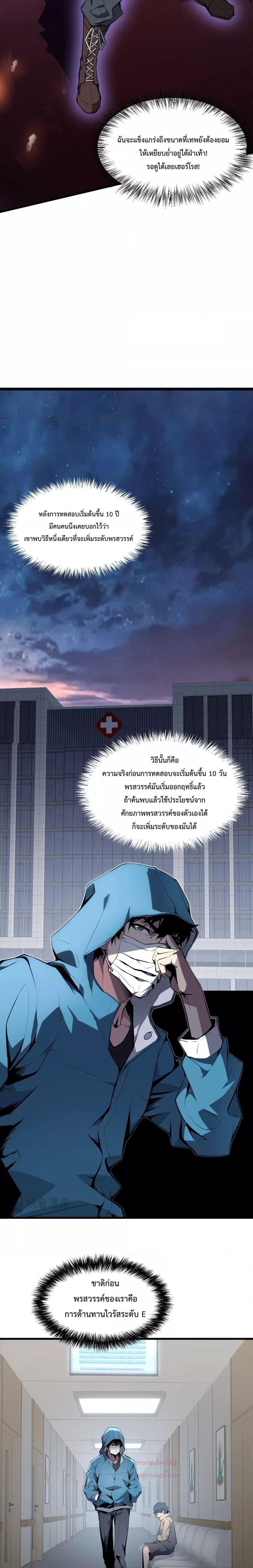 Manga-lc-com อ่านมังงะ อ่านการ์ตูน ออนไลน์ ฟรี Doomsdayforal ตอนที่ 1 2 3 4 5 6 7 8 9 10 11 12 13 14 ฟรี ไม่มีโฆษณา Manga-lc - อ่าน มังงะ อ่าน การ์ตูน ออนไลน์ อ่านมังงะ ฟรี