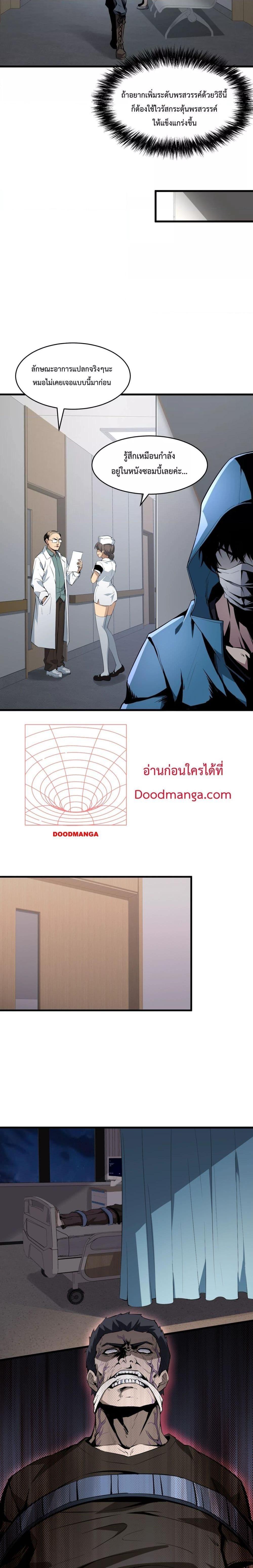 Manga-lc-com อ่านมังงะ อ่านการ์ตูน ออนไลน์ ฟรี Doomsdayforal ตอนที่ 1 2 3 4 5 6 7 8 9 10 11 12 13 14 ฟรี ไม่มีโฆษณา Manga-lc - อ่าน มังงะ อ่าน การ์ตูน ออนไลน์ อ่านมังงะ ฟรี