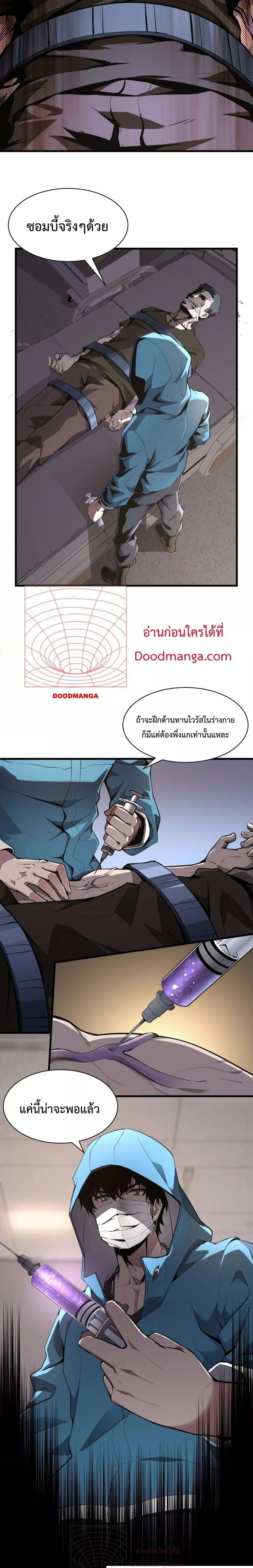 Manga-lc-com อ่านมังงะ อ่านการ์ตูน ออนไลน์ ฟรี Doomsdayforal ตอนที่ 1 2 3 4 5 6 7 8 9 10 11 12 13 14 ฟรี ไม่มีโฆษณา Manga-lc - อ่าน มังงะ อ่าน การ์ตูน ออนไลน์ อ่านมังงะ ฟรี