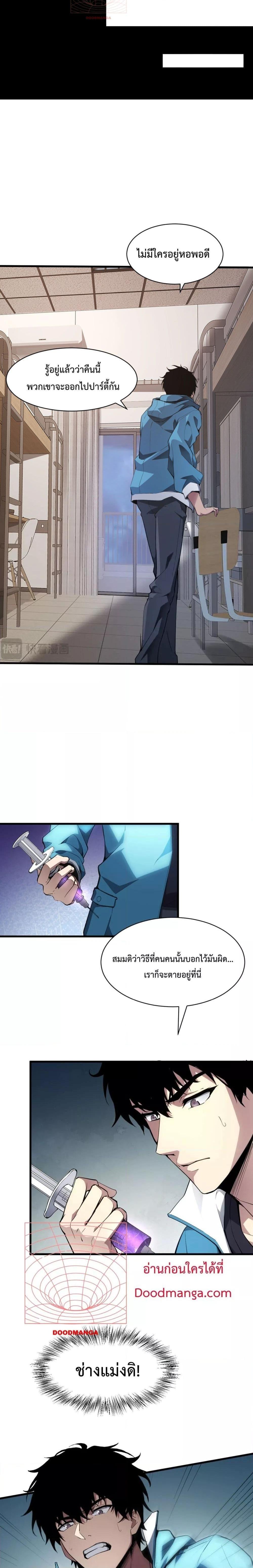 Manga-lc-com อ่านมังงะ อ่านการ์ตูน ออนไลน์ ฟรี Doomsdayforal ตอนที่ 1 2 3 4 5 6 7 8 9 10 11 12 13 14 ฟรี ไม่มีโฆษณา Manga-lc - อ่าน มังงะ อ่าน การ์ตูน ออนไลน์ อ่านมังงะ ฟรี