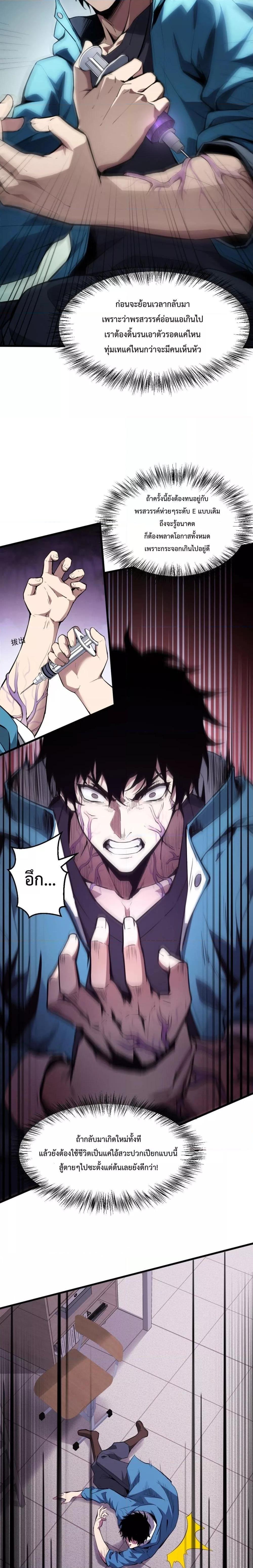 Manga-lc-com อ่านมังงะ อ่านการ์ตูน ออนไลน์ ฟรี Doomsdayforal ตอนที่ 1 2 3 4 5 6 7 8 9 10 11 12 13 14 ฟรี ไม่มีโฆษณา Manga-lc - อ่าน มังงะ อ่าน การ์ตูน ออนไลน์ อ่านมังงะ ฟรี