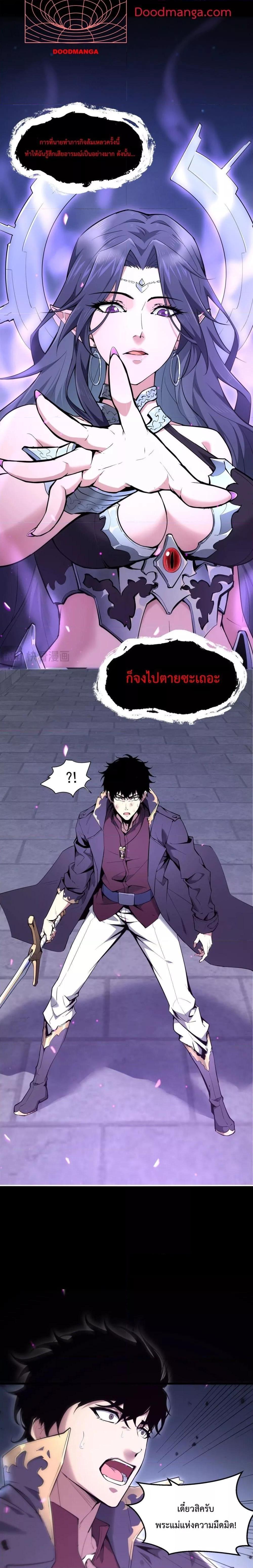 Manga-lc-com อ่านมังงะ อ่านการ์ตูน ออนไลน์ ฟรี Doomsdayforal ตอนที่ 1 2 3 4 5 6 7 8 9 10 11 12 13 14 ฟรี ไม่มีโฆษณา Manga-lc - อ่าน มังงะ อ่าน การ์ตูน ออนไลน์ อ่านมังงะ ฟรี