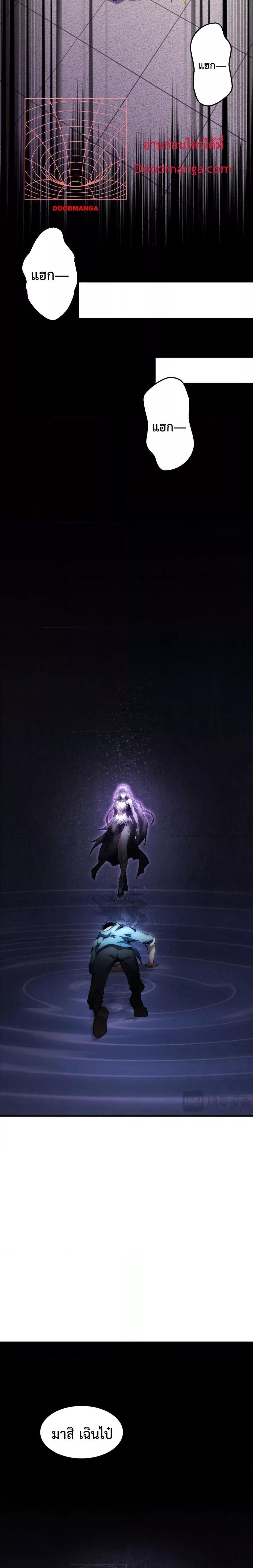 Manga-lc-com อ่านมังงะ อ่านการ์ตูน ออนไลน์ ฟรี Doomsdayforal ตอนที่ 1 2 3 4 5 6 7 8 9 10 11 12 13 14 ฟรี ไม่มีโฆษณา Manga-lc - อ่าน มังงะ อ่าน การ์ตูน ออนไลน์ อ่านมังงะ ฟรี