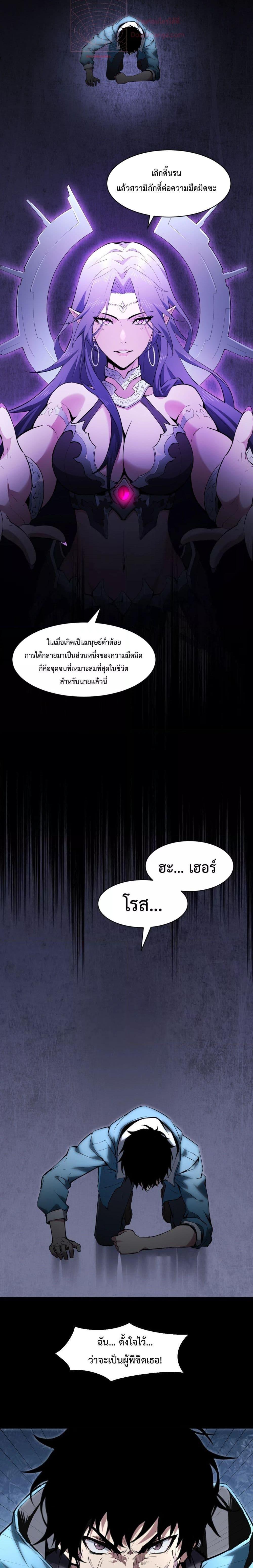 Manga-lc-com อ่านมังงะ อ่านการ์ตูน ออนไลน์ ฟรี Doomsdayforal ตอนที่ 1 2 3 4 5 6 7 8 9 10 11 12 13 14 ฟรี ไม่มีโฆษณา Manga-lc - อ่าน มังงะ อ่าน การ์ตูน ออนไลน์ อ่านมังงะ ฟรี
