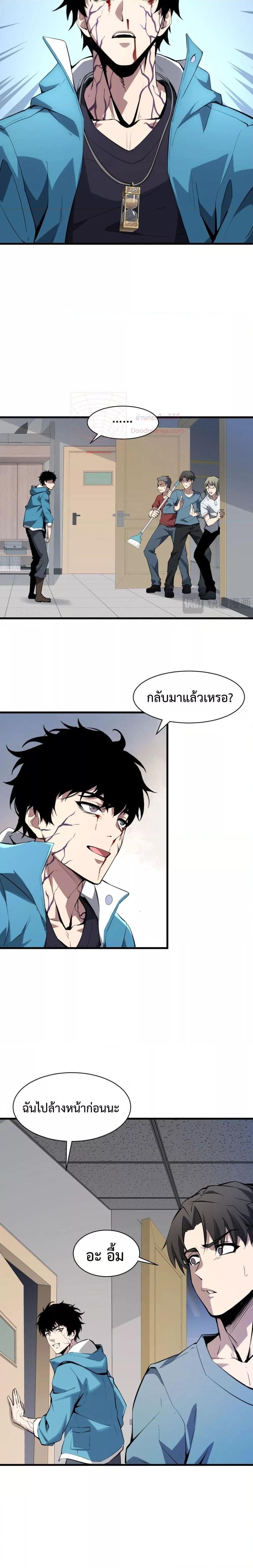 Manga-lc-com อ่านมังงะ อ่านการ์ตูน ออนไลน์ ฟรี Doomsdayforal ตอนที่ 1 2 3 4 5 6 7 8 9 10 11 12 13 14 ฟรี ไม่มีโฆษณา Manga-lc - อ่าน มังงะ อ่าน การ์ตูน ออนไลน์ อ่านมังงะ ฟรี