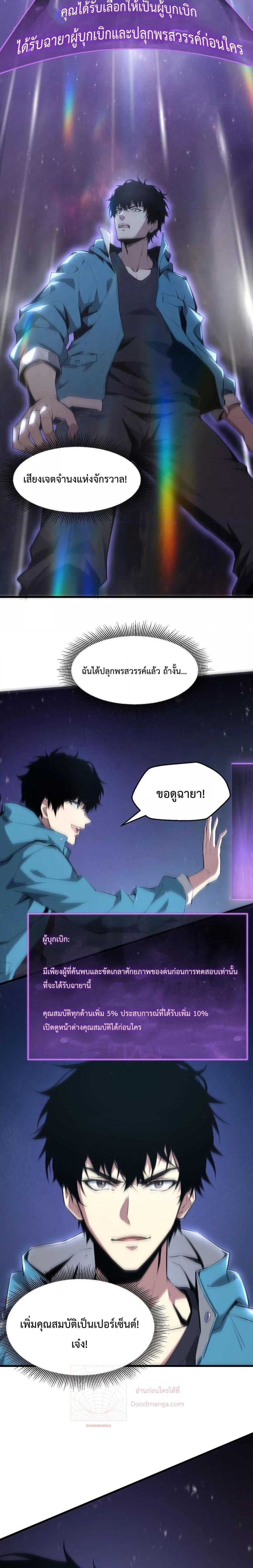 Manga-lc-com อ่านมังงะ อ่านการ์ตูน ออนไลน์ ฟรี Doomsdayforal ตอนที่ 1 2 3 4 5 6 7 8 9 10 11 12 13 14 ฟรี ไม่มีโฆษณา Manga-lc - อ่าน มังงะ อ่าน การ์ตูน ออนไลน์ อ่านมังงะ ฟรี